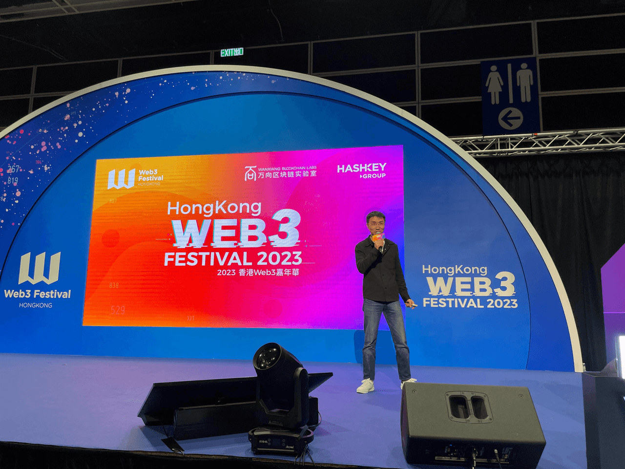 aelf at HongKong Web3 Festival 2023