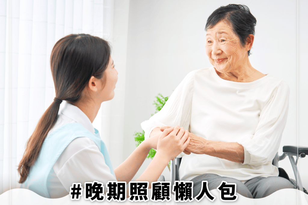 【在家離世服務】了解香港在家過世處理流程