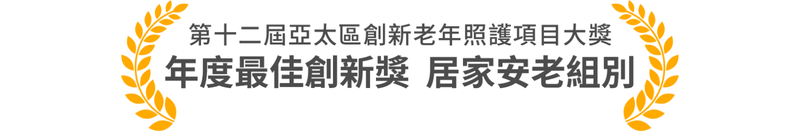 Award2 800X131 F 1 2