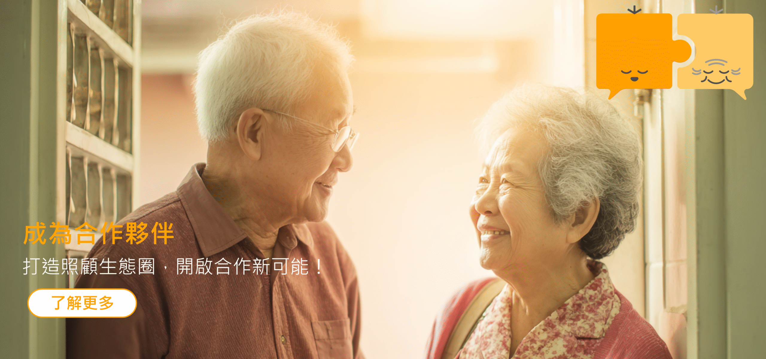 加入成為656合作夥伴