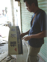 Thumb 2006 v01 i049 a021 i001