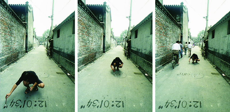 Beijing: Song Dong
