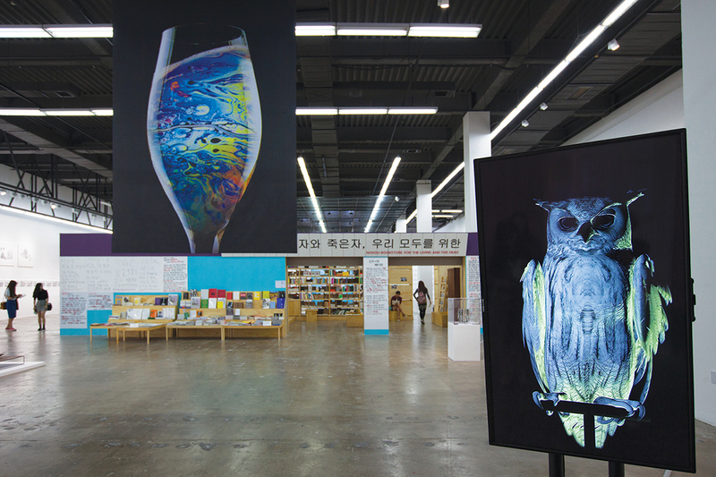 Gwangju: Gwangju Biennale 11