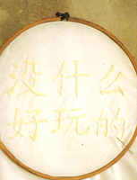 Thumb 1998 v01 i020 a011 i001