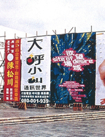 Thumb 1999 v01 i022 a003 i001