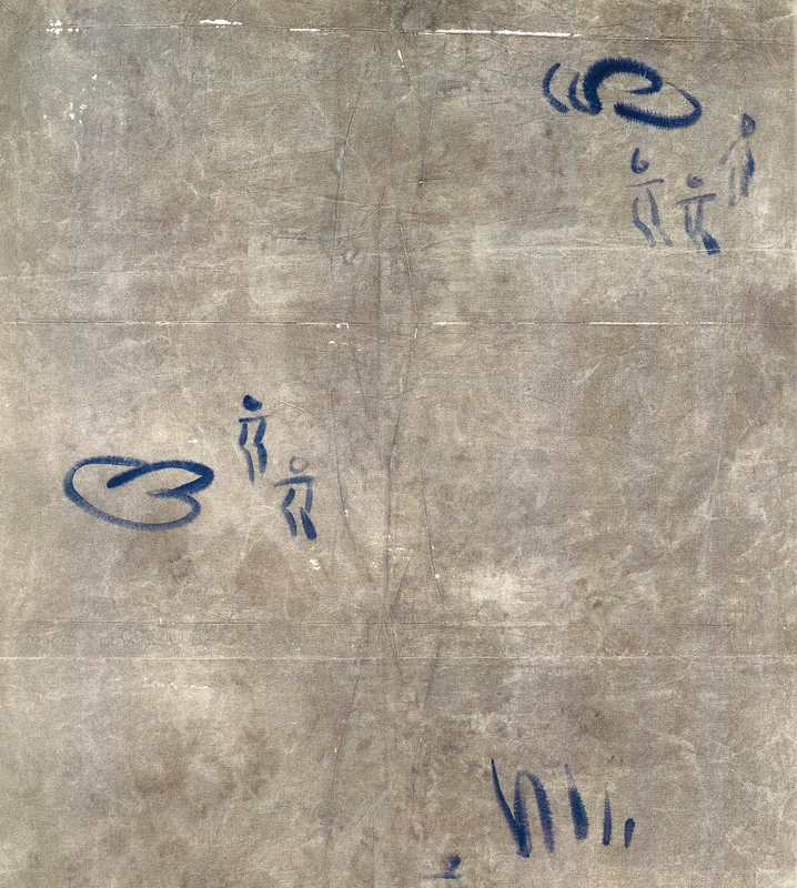 Small Marks, Big Spaces: The paintings ofYeong Gill Kim