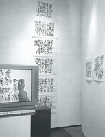Thumb 2001 v01 i032 a019 i001
