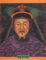 Thumb 1995 v02 i04 a003 i001