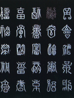 Thumb 2004 v01 i039 a013 i001