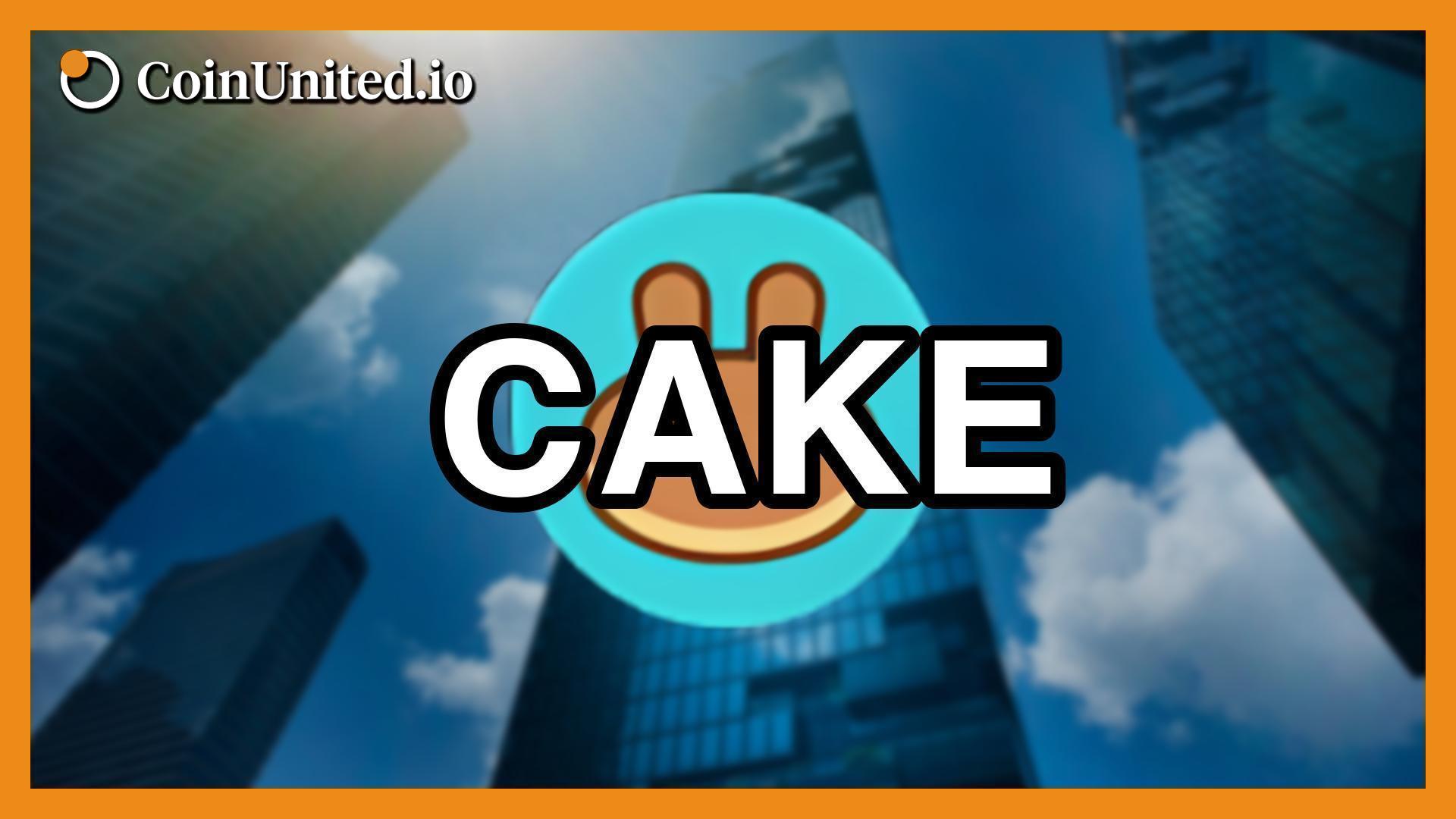 แพลตฟอร์มการซื้อขายที่ดีที่สุดสำหรับ PancakeSwap (CAKE) คือต่างไม่ยาก