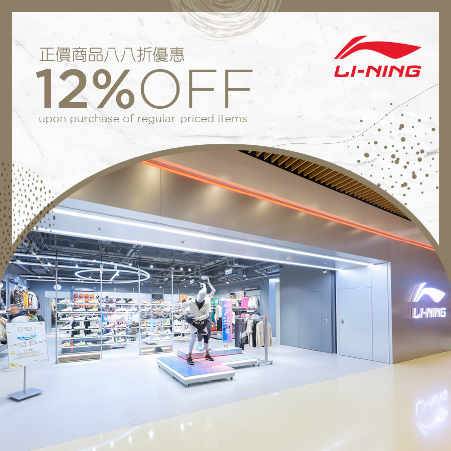 Li-Ning - 12% OFF on regular-priced items