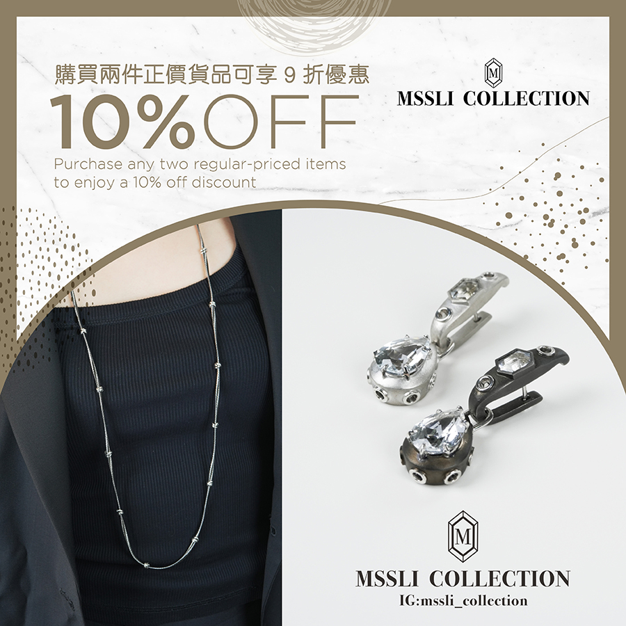 MSSLI Collection - 購買兩件正價貨品可享9折優惠