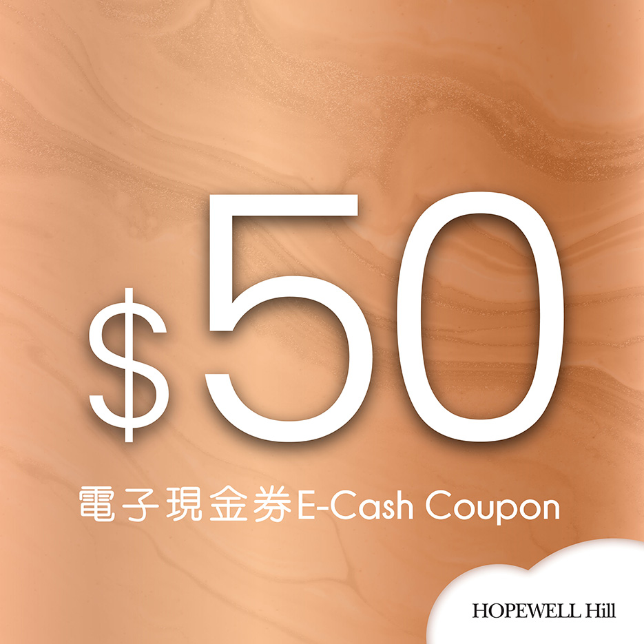 Hopewell Hill $50 电子现金券