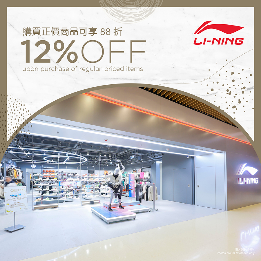 Li-Ning - 正价商品 88 折优惠