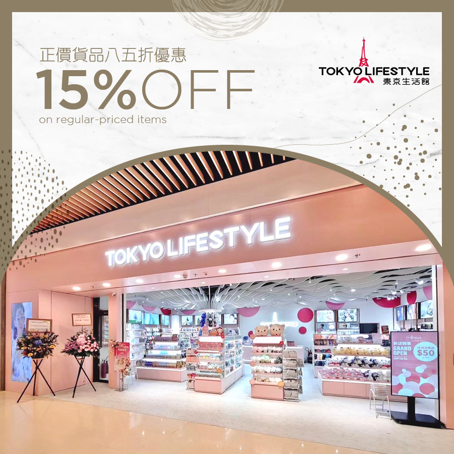 TOKYO LIFESTYLE - 15% OFF on regular-priced items