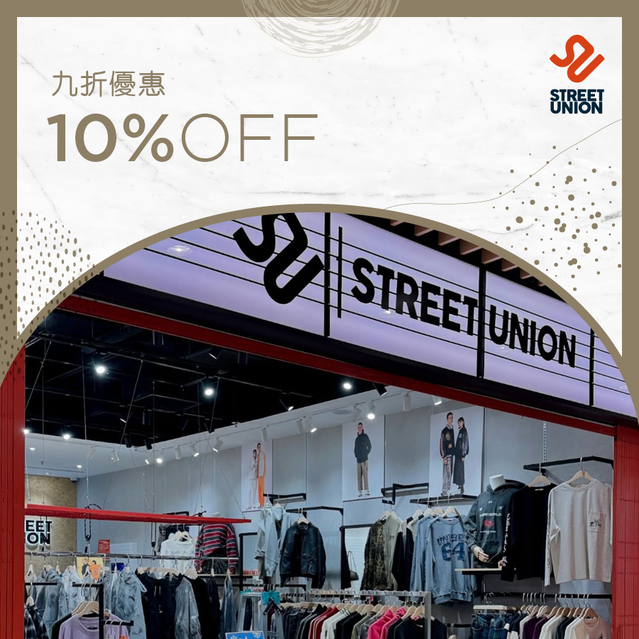 Street Union -  10% off on regular-priced items