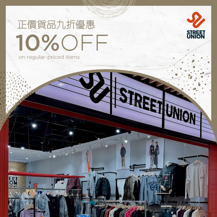 Street Union - 正價貨品九折優惠