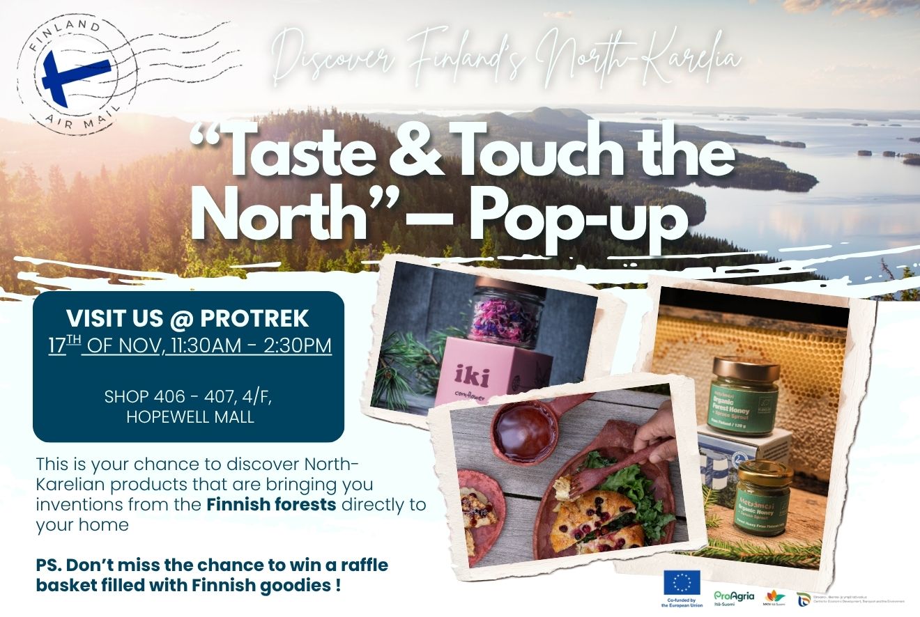 品味北歐 - 芬蘭食品展