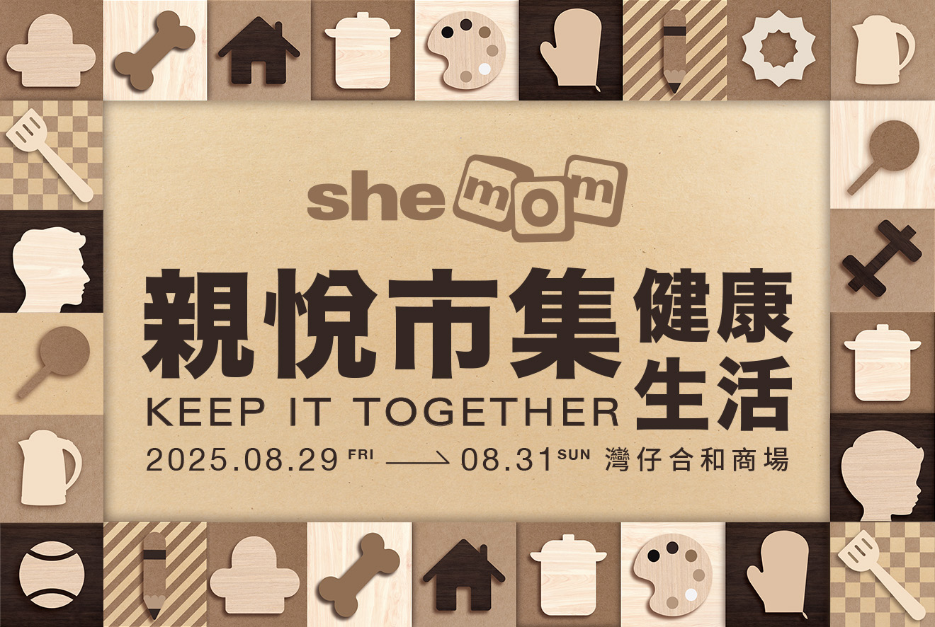 shemom 健康生活親悅市集