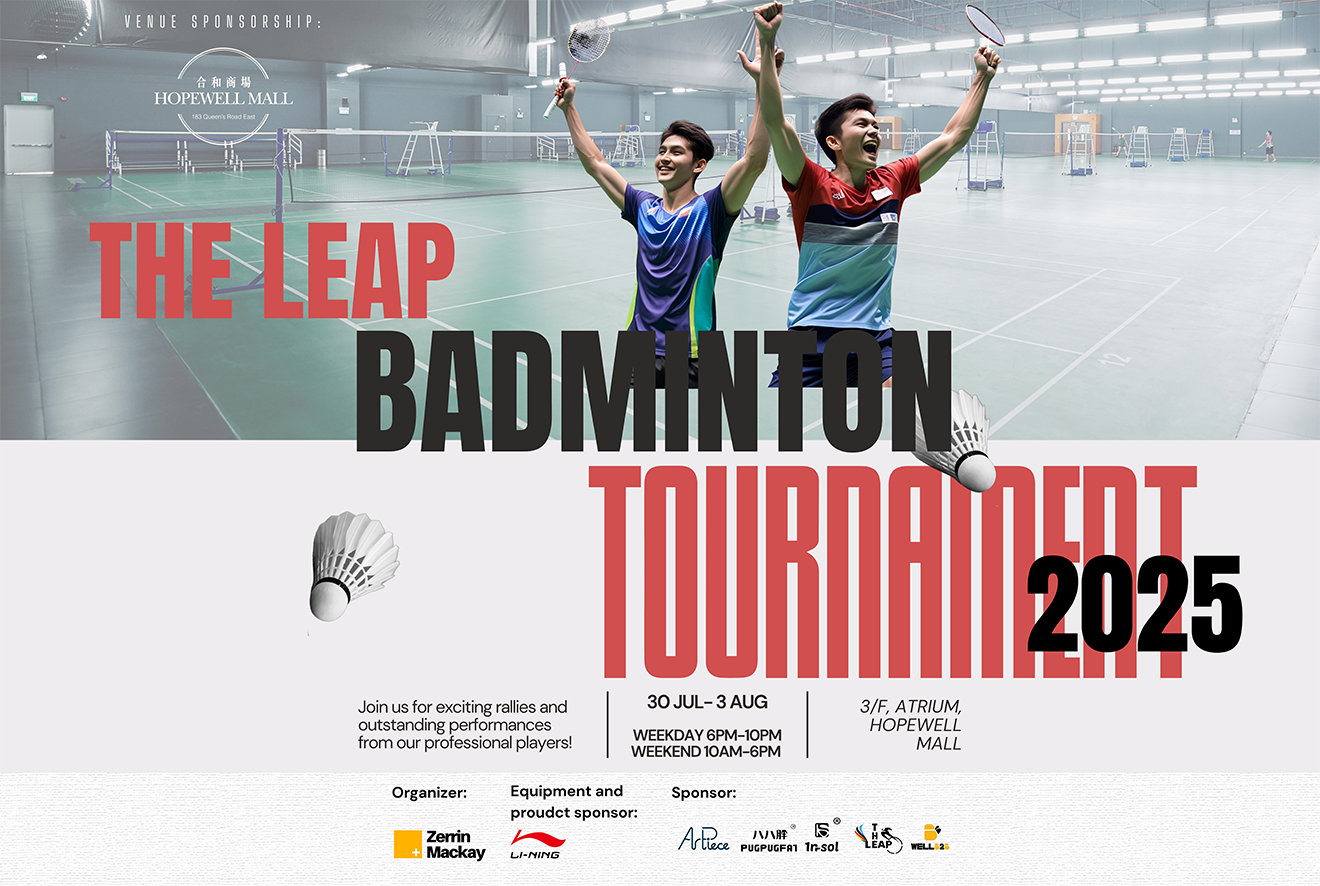 2025 The Leap Badminton Tournament🏸