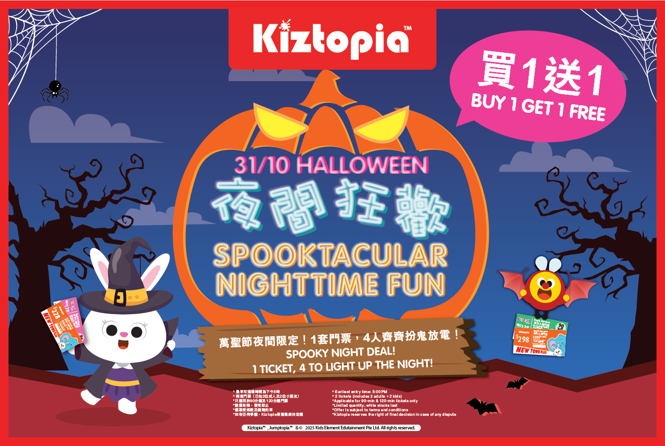 【Kiztopia】Buy 1 Get 1 FREE・Happy Friday・Happy Halloween!