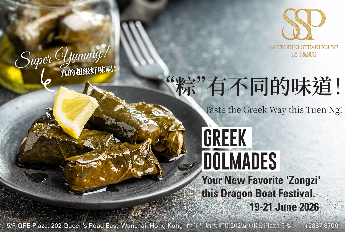 【Santorini Steakhouse】🚣‍♂️ Taste the Greek Way this Tuen Ng! 🌿✨
