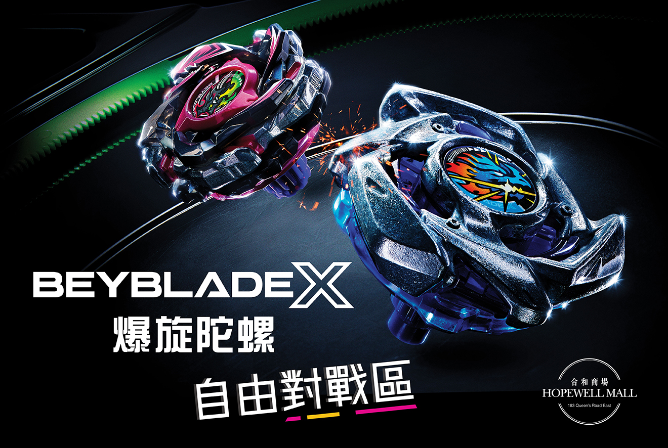 beybladex