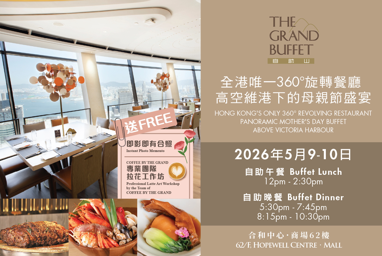 【THE GRAND BUFFET】Exquisite Luxury: A Mother’s Day Buffet Celebration
