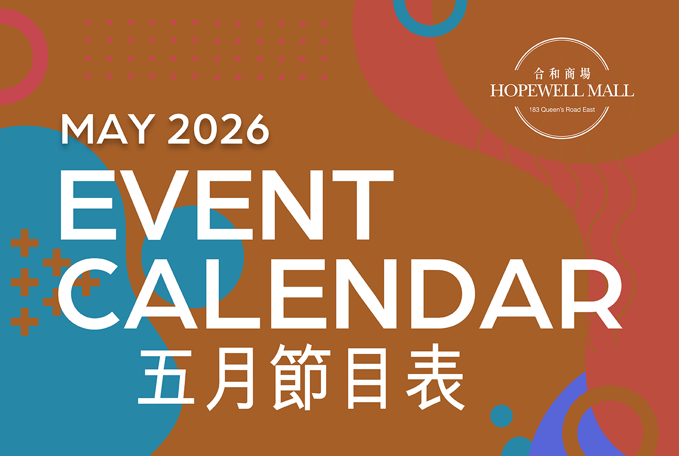 May Event Calendar