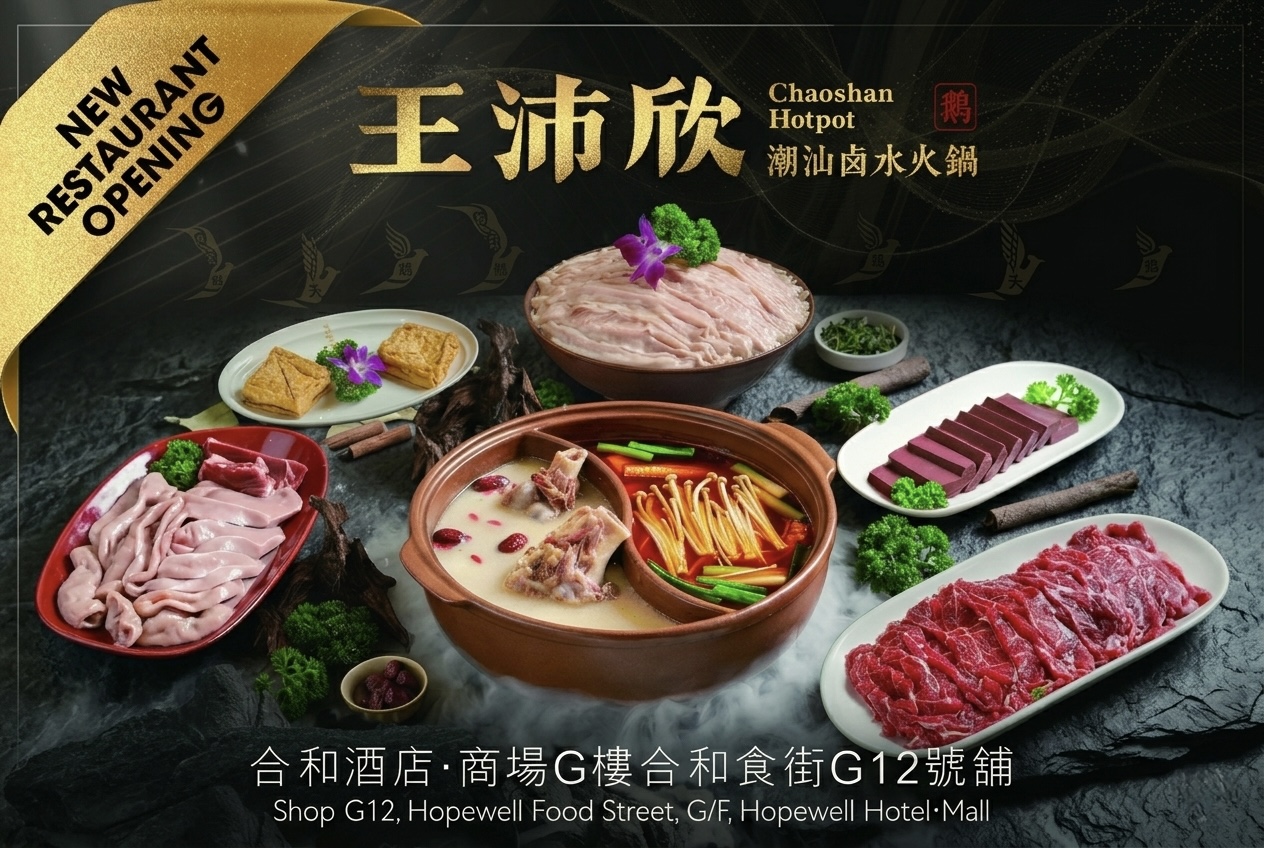 WangPeixin-open2026