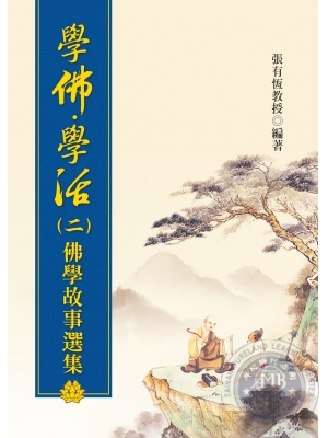 電子書清單- 極樂寺·社團法人台南市淨宗學會