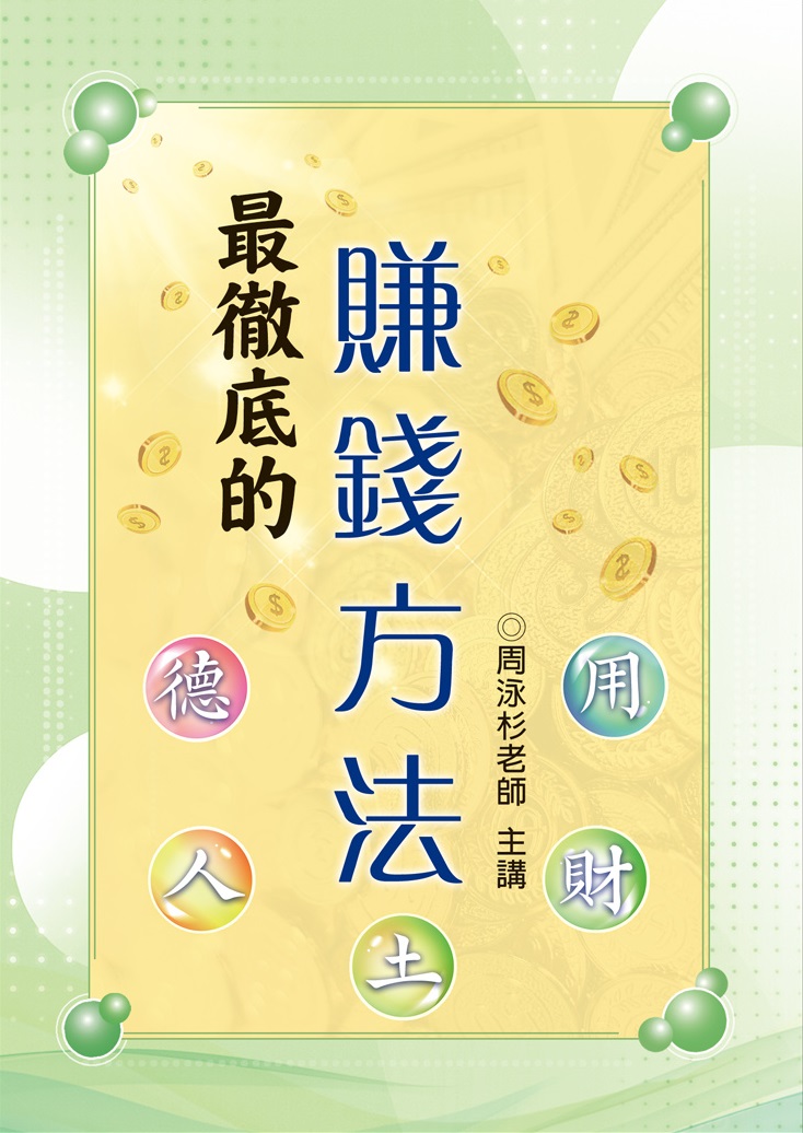 電子書清單- 極樂寺·社團法人台南市淨宗學會