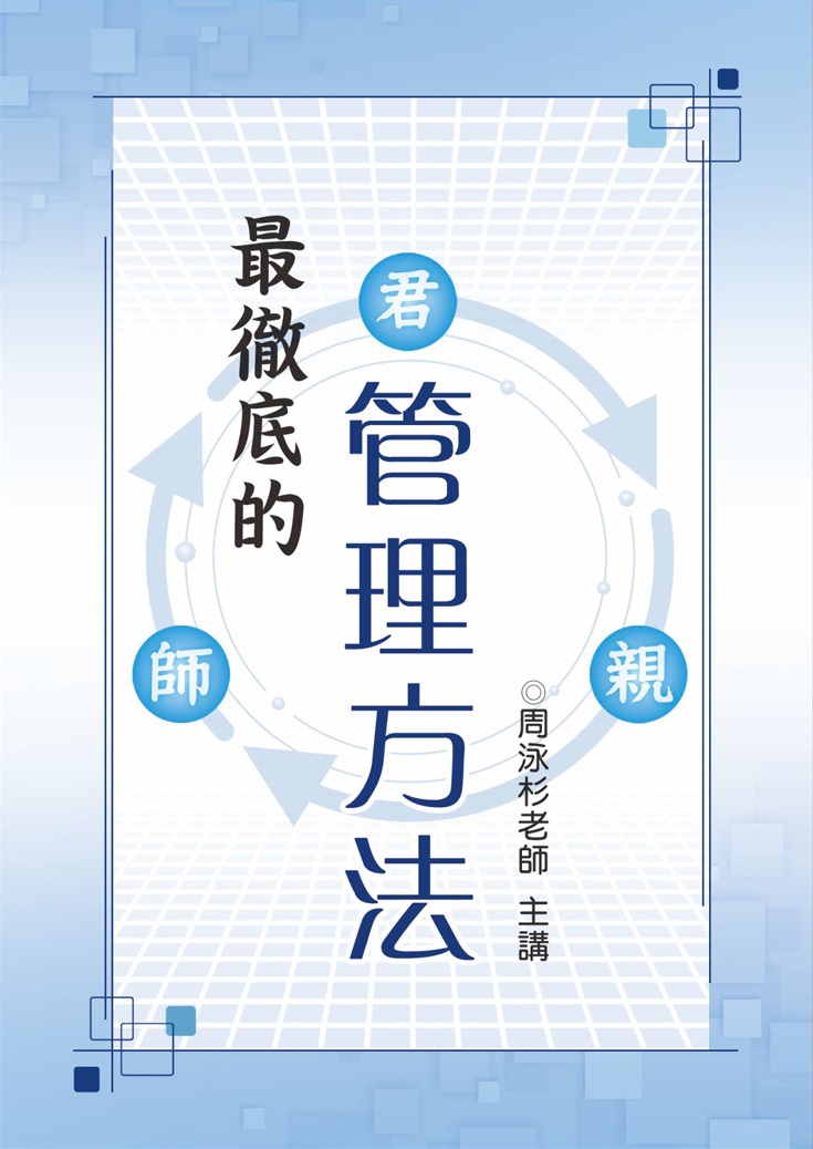 極樂寺·社團法人台南市淨宗學會