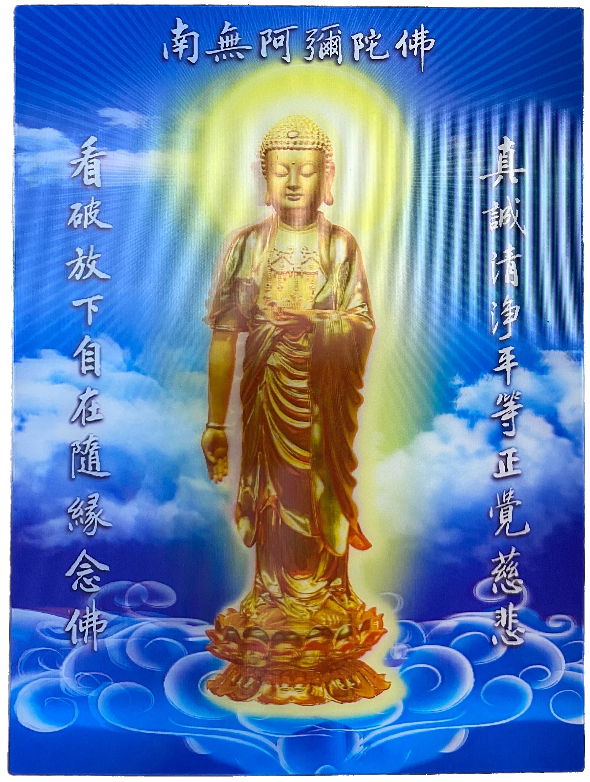 法寶申請列表- 極樂寺·社團法人台南市淨宗學會
