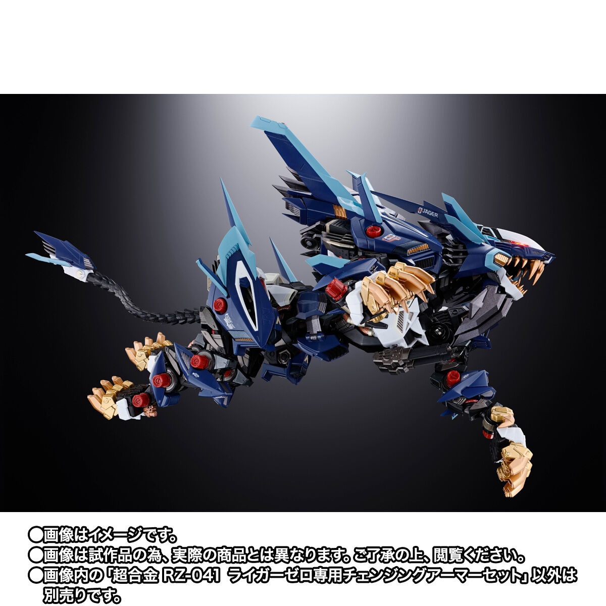 Willi Baumeister、海外版超希少レゾネ、新品高級額装付、送料込み CHOGOKIN RZ-041 LIGER ZERO | TAMASHII WEB