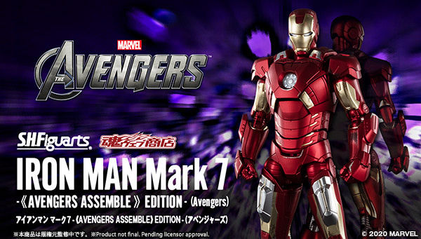 アイアンマン マーク7 AVENGERS ASSEMBLE EDITION Used S.H.Figuarts Iron Man Mark 7 AVENGERS ASSEMBLE EDITION