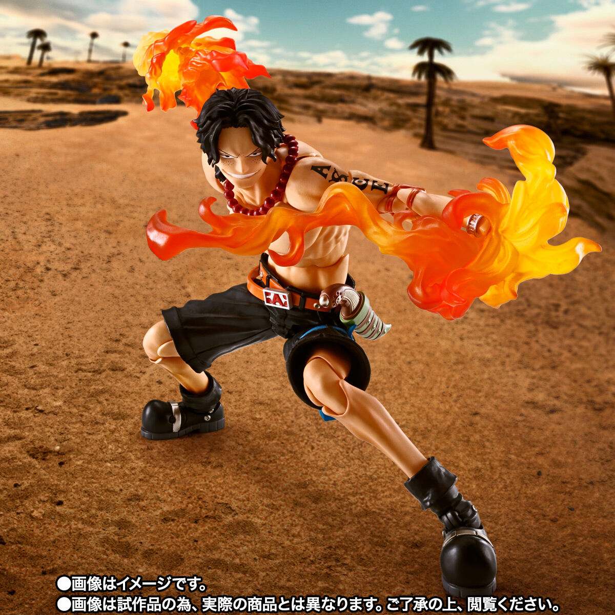Amazon.com: . ONE PIECE Piece Figuarts Zero port gas · D