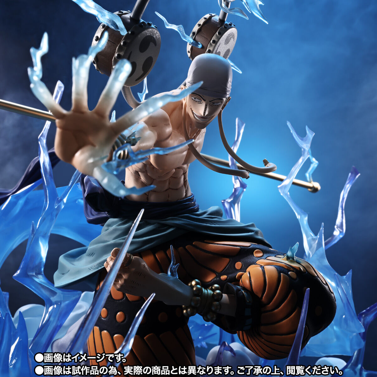 フィギュアーツゼロエネル -6000万V 