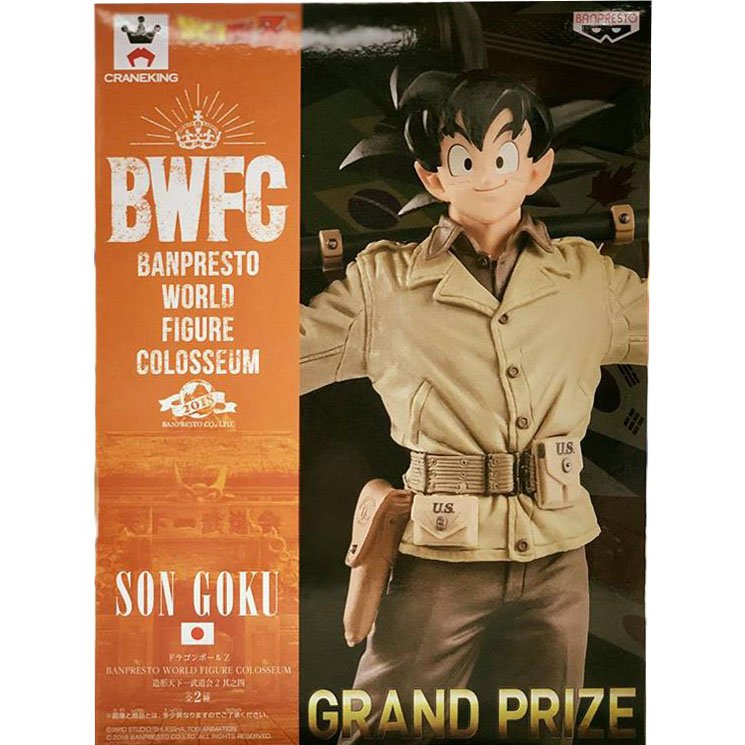 Banpresto Dragon Ball BWFC World Figure Colosseum Grand Pri…