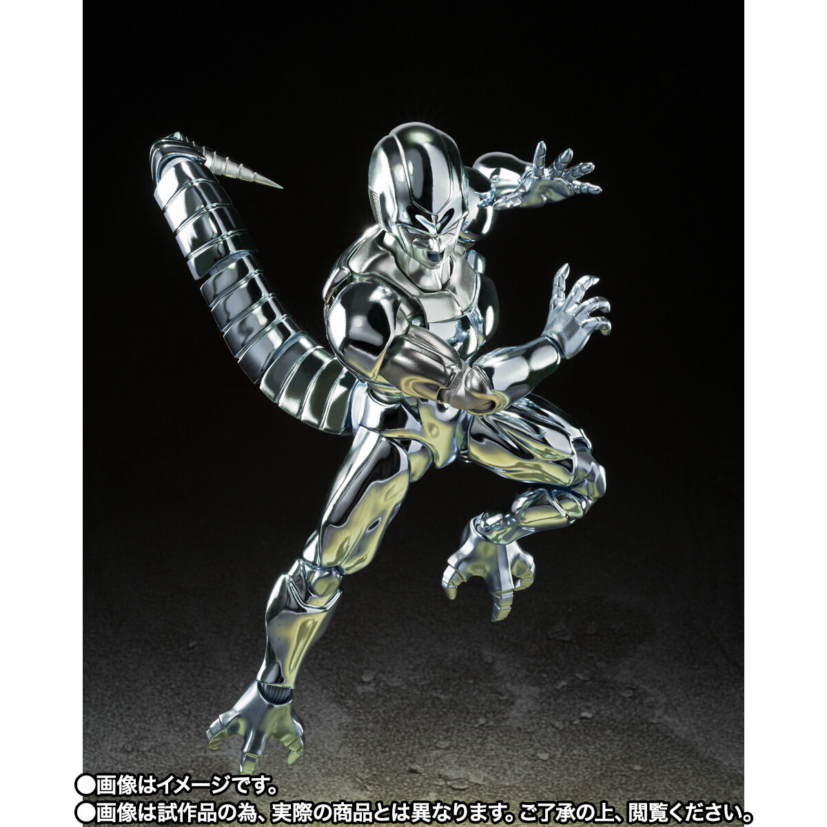 Bandai S.H.Figuarts Metal Cooler 
