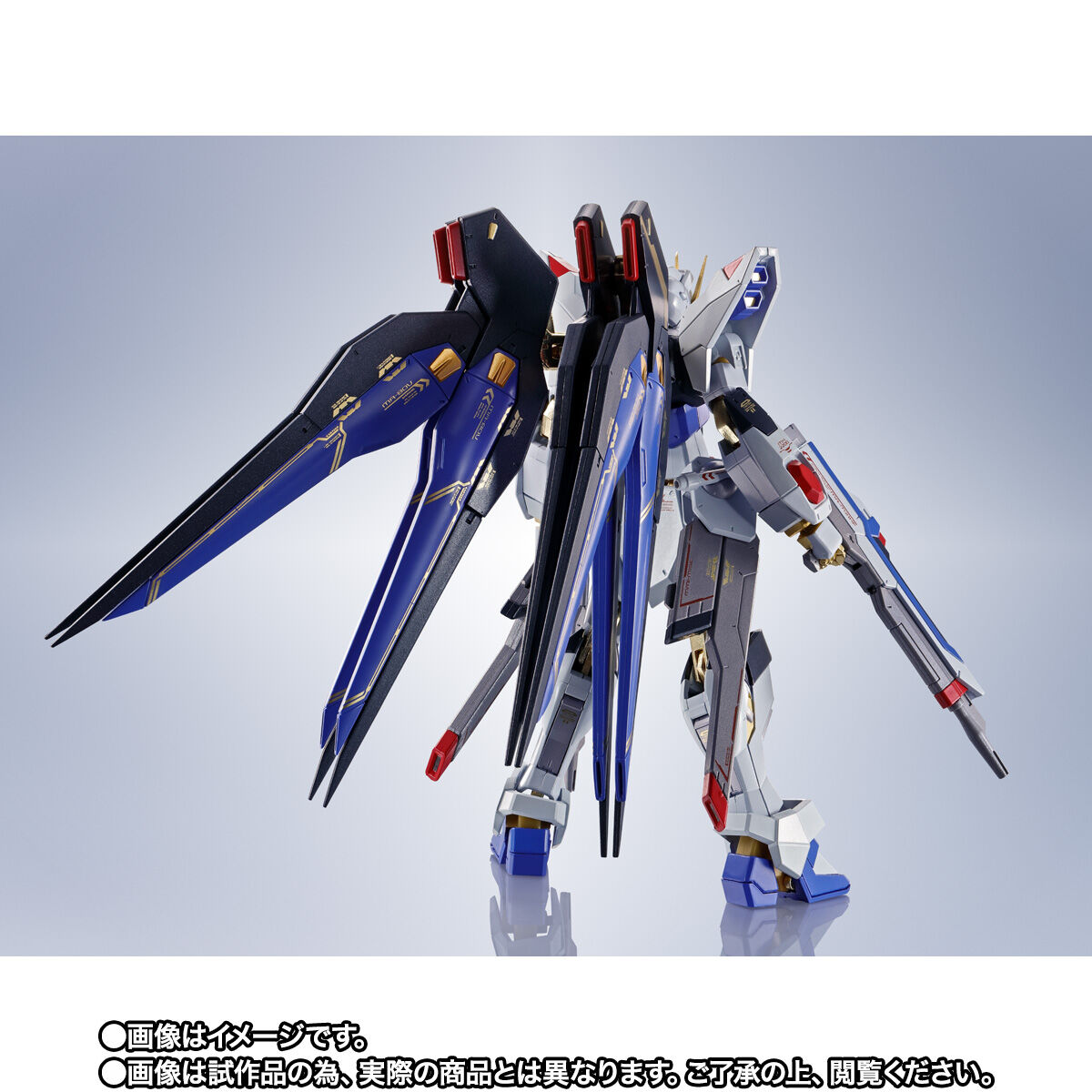 Bandai Metal Robot魂<SIDE MS> 突擊自由高達Strike Freedom Gundam 