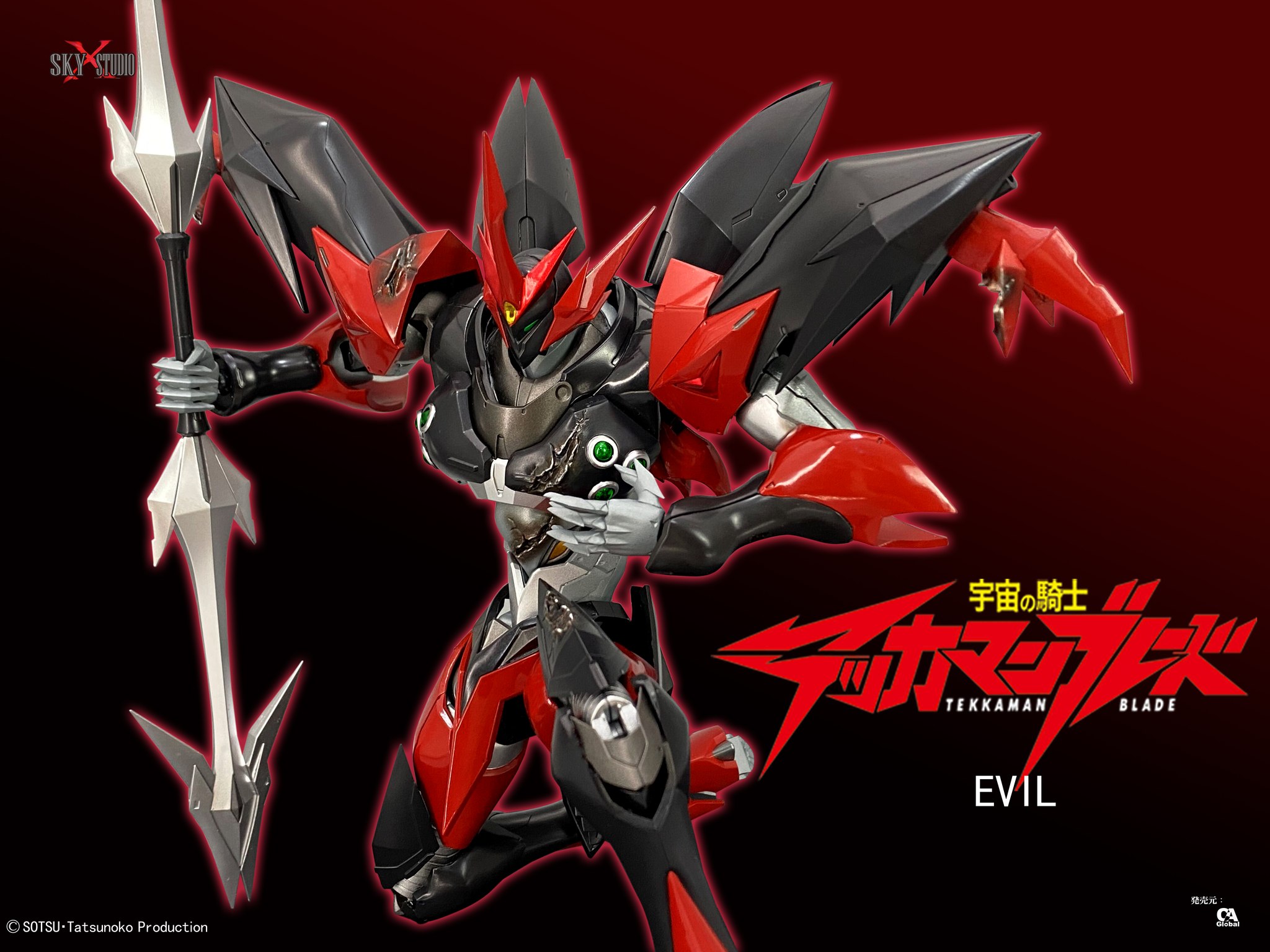 Sky X Studio SDX SXD-10 Tekkaman EVIL (宇宙騎士) | Yasuee HK 香港…