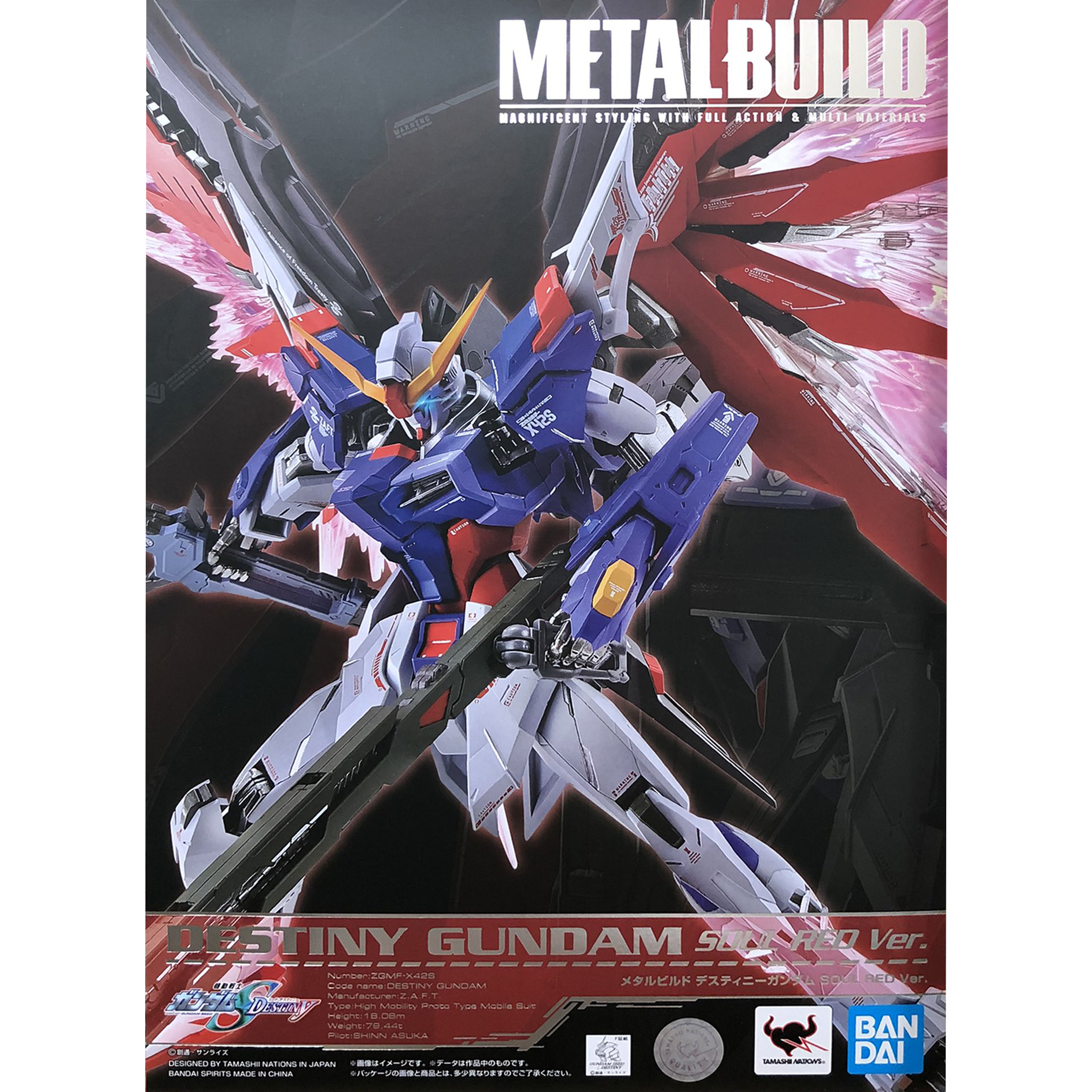 Bandai Metal Build 命運高達Destiny Gundam Soul Red Ver. (魂展2020