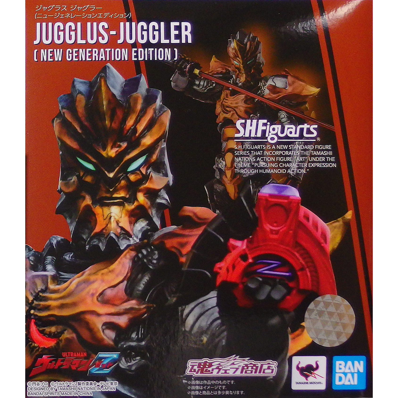 Bandai S.H.Figuarts SHF 撒古拉斯撒古拉Juggrus Juggler (NEW