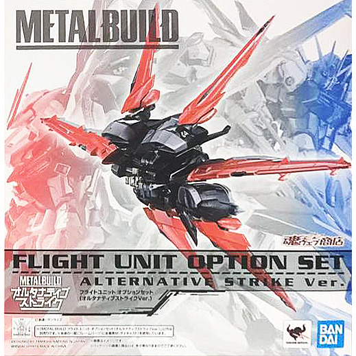 Bandai Metal Build MB Flight Unit Option Set [Alternative Strike 
