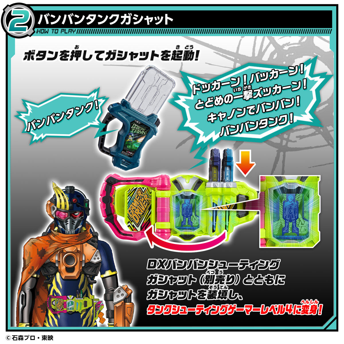 Bandai Kamen Rider Ex-Aid DX Mighty Novel X Gashat & Bang Bang