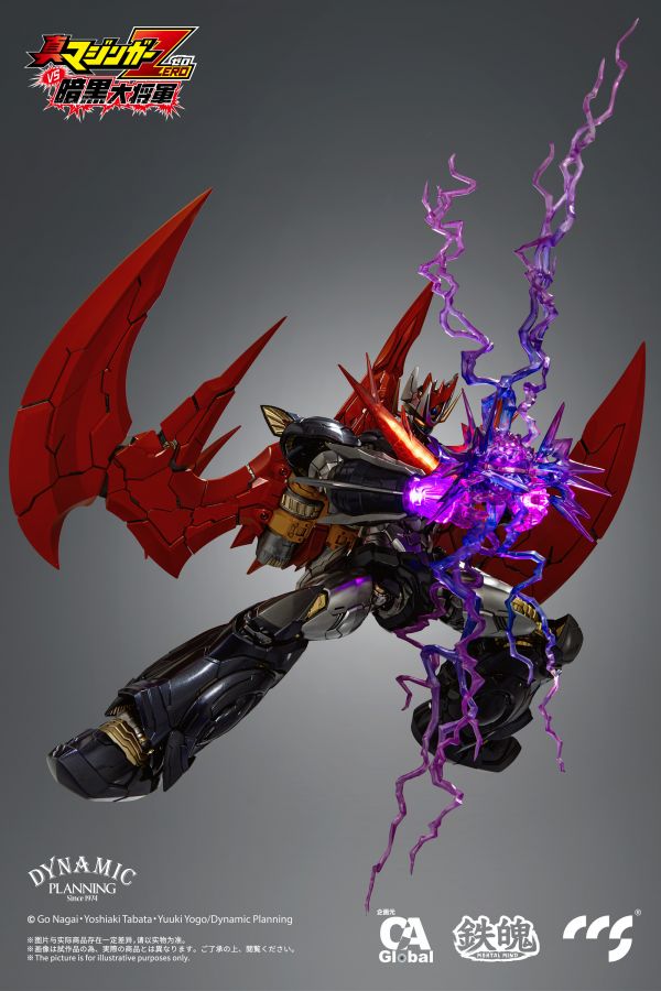 大魔神 SOUL OF CHOGOKIN GX-110 ANKOKU DAISHOGUN | TAMASHII WEB