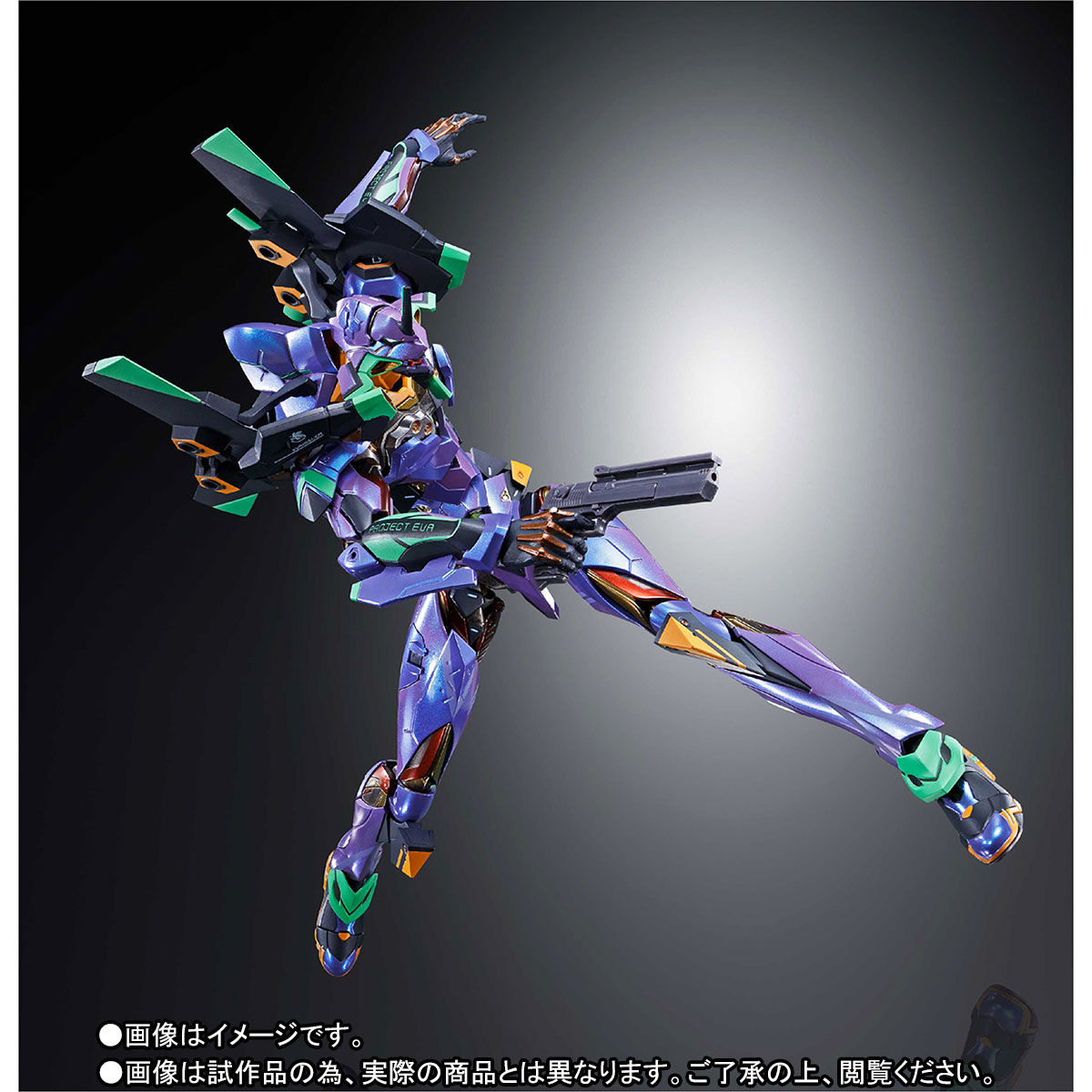 Bandai Metal Build Neon Genesis Evangelion Unit 01 Eva 01 [EVA2020