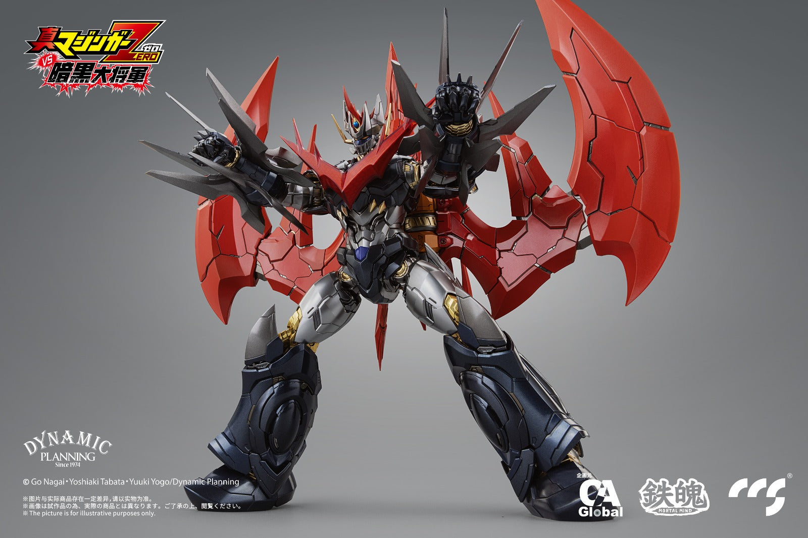 CCSTOYS 鐵魄真魔神ZERO Great Mazinkaiser 大魔神凱薩大魔神