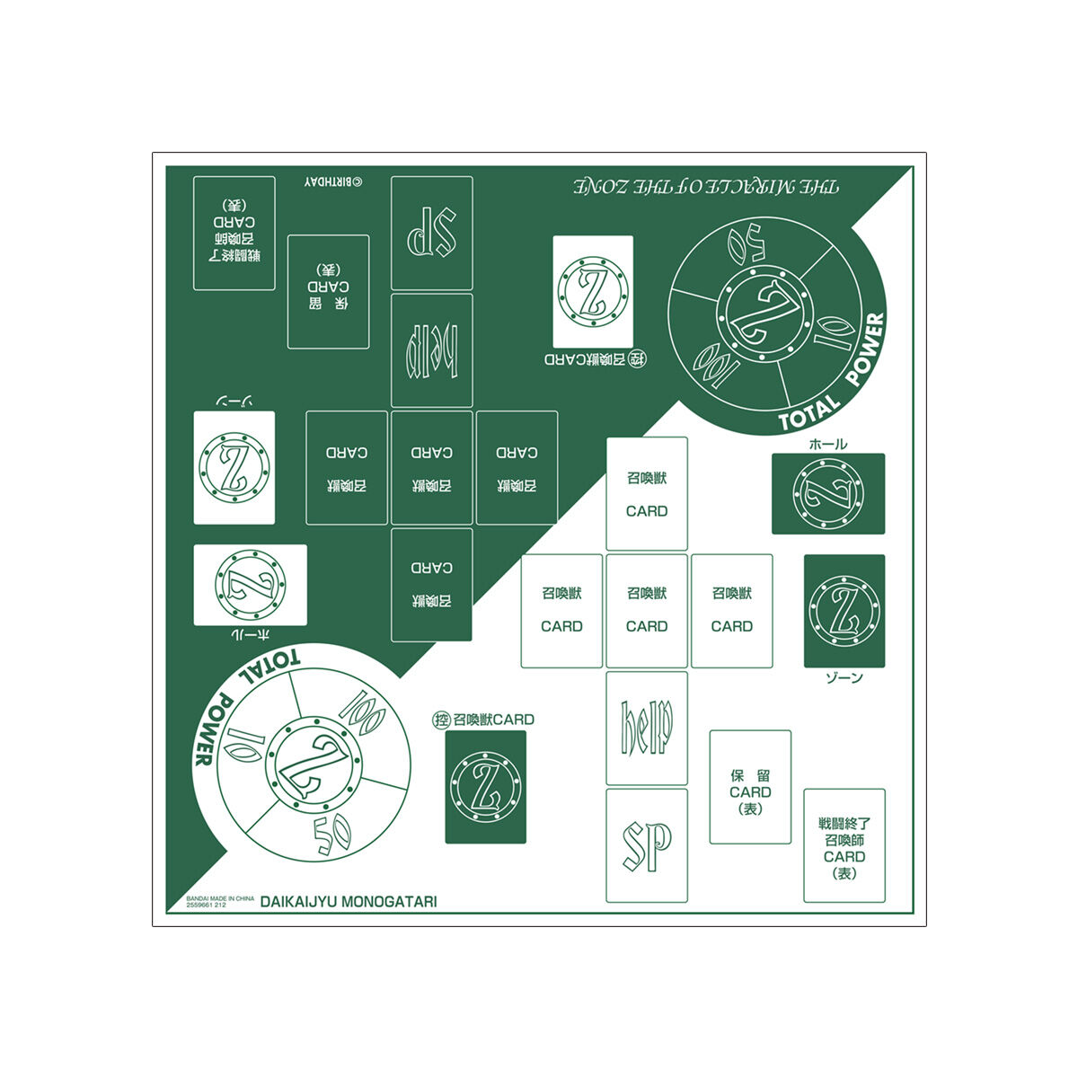 召喚王 moz collection album MOZ 召喚王- 闇童（特別版）［未開封］, 興趣及遊戲, 玩具& 遊戲